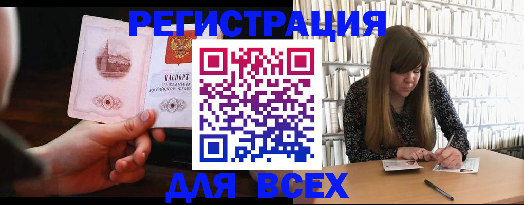 временная регистрация гарантия в Шарье